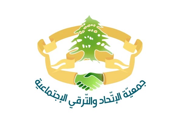Cover Picture 1 Of جمعية الاتحاد والترقي الاجتماعية
