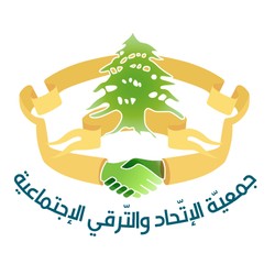 Profile Picture Of جمعية الاتحاد والترقي الاجتماعية